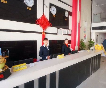 Beijing Airport Xinyue Business Hotel Inreriör bild
