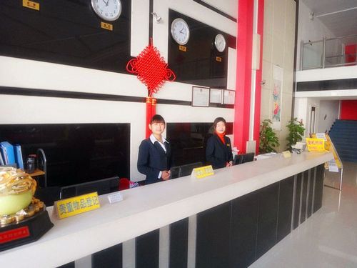 Beijing Airport Xinyue Business Hotel Inreriör bild